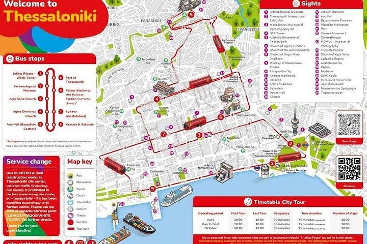 מפת המסלול והתחנות של אוטובוס התיירים - סיטי סייטסיינג בסלוניקי (צילום: Viator)